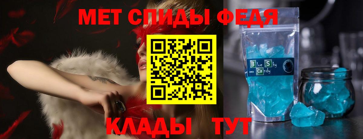 Amphetamine 97% Благодарный