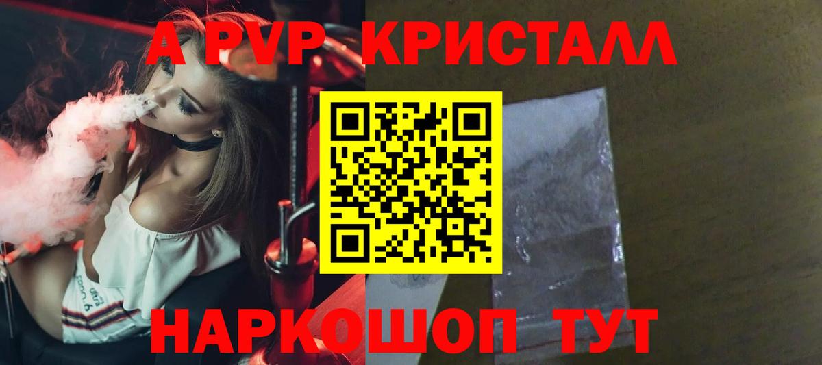 APVP мука Благодарный