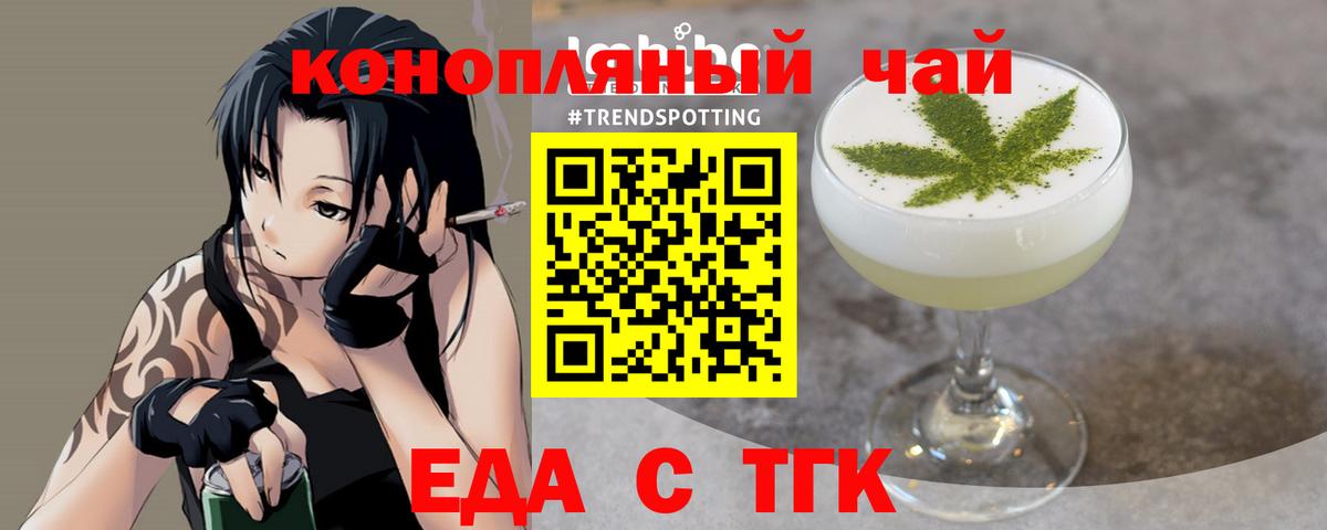 Canna-Cookies марихуана  Вход с VPN  Благодарный 