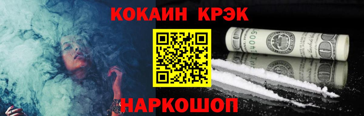 COCAIN 98% Благодарный