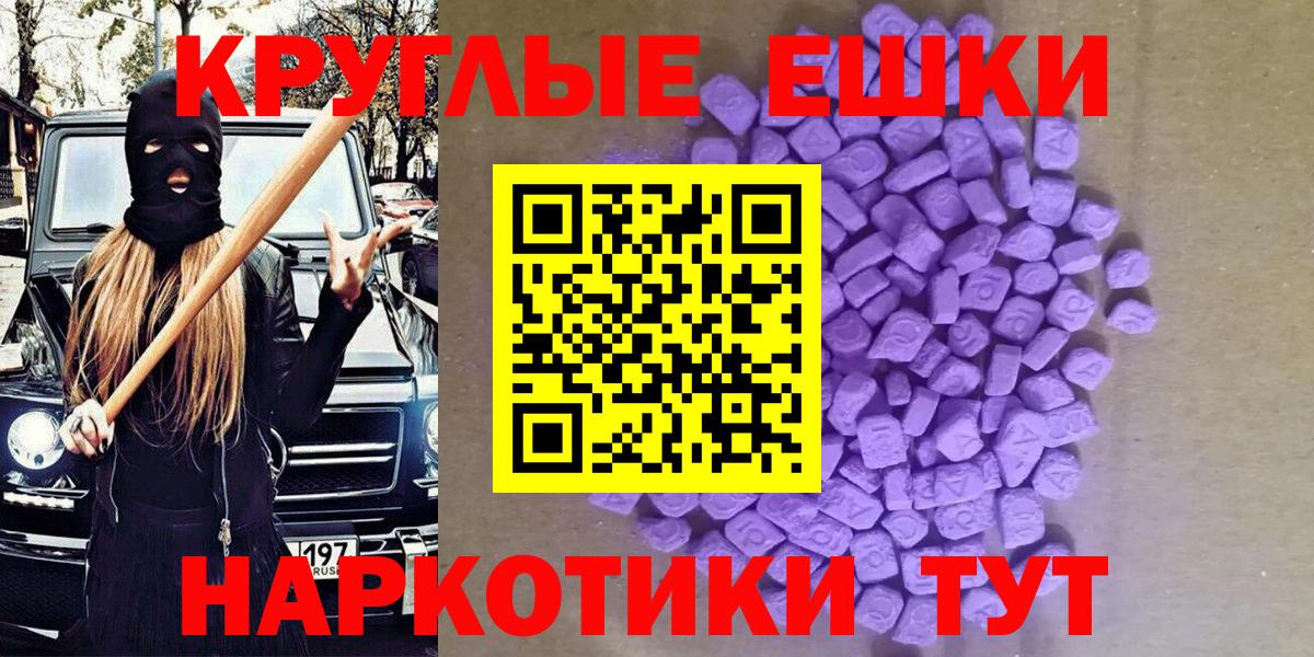 ЭКСТАЗИ 99% Благодарный