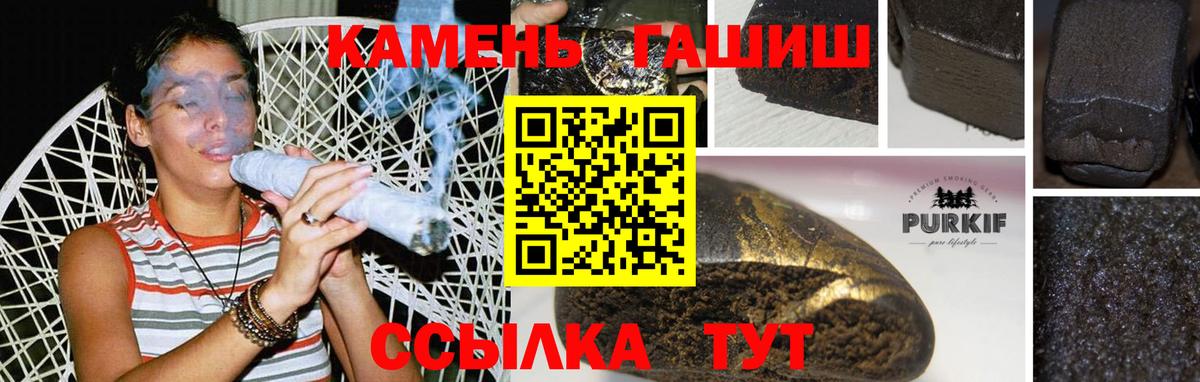 ГАШИШ Изолятор Благодарный