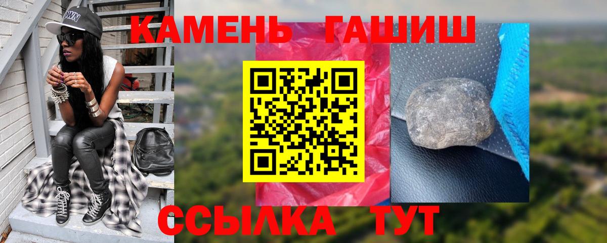 Благодарный  ГАШ AMNESIA HAZE  Вход с VPN 