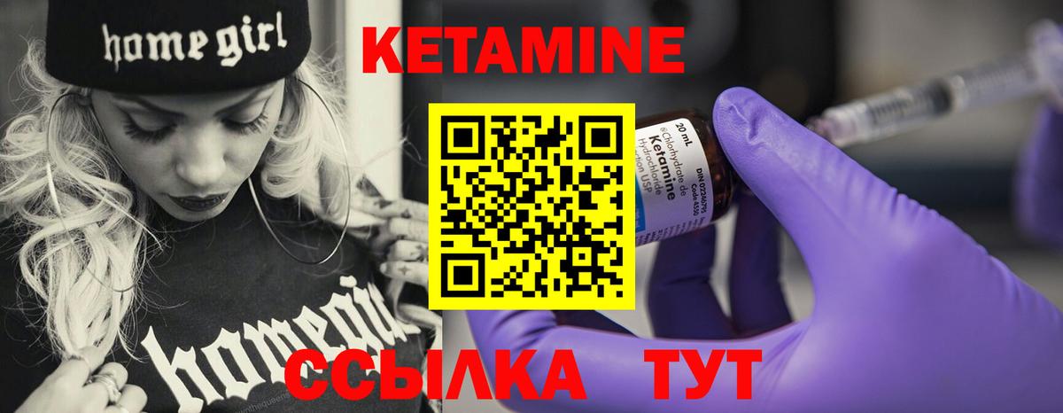 Амфетамин Благодарный