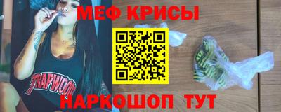 метамфетамин Гусев