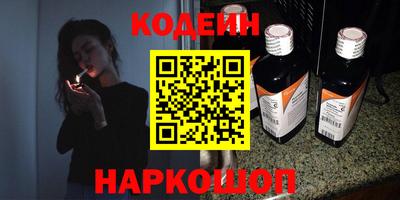 jwh Апшеронск