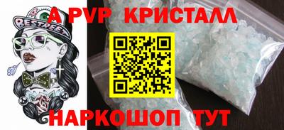jwh Апшеронск