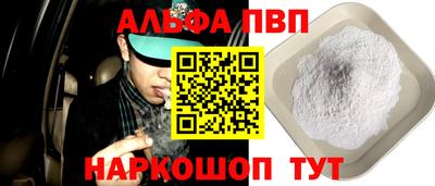 jwh Апшеронск