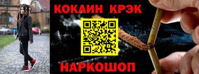 мефедрон VHQ Апрелевка