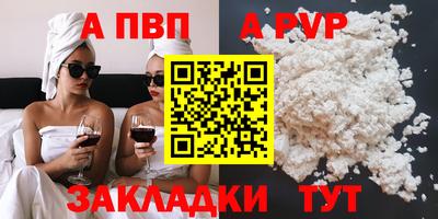 jwh Апшеронск