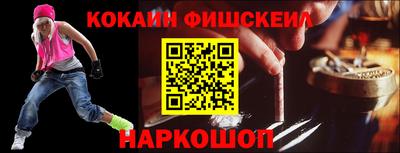 MDMA Аргун