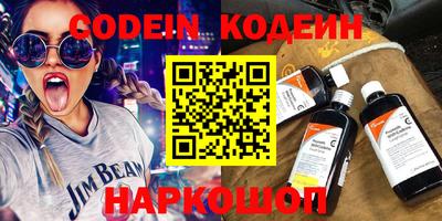 мефедрон VHQ Апрелевка