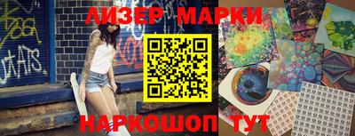 мефедрон VHQ Апрелевка