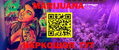 мефедрон VHQ Апрелевка