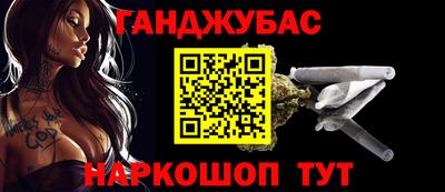 jwh Апшеронск