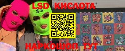 jwh Апшеронск