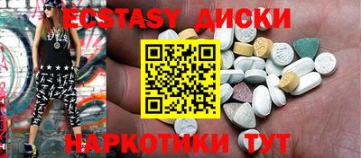 мефедрон VHQ Апрелевка