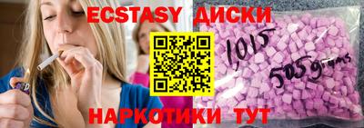 мефедрон VHQ Апрелевка