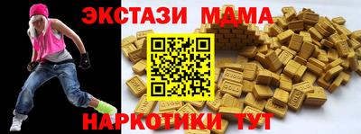 MDMA Аргун