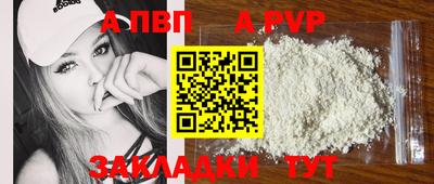 мефедрон VHQ Апрелевка