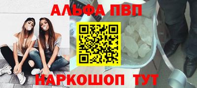 мефедрон VHQ Апрелевка