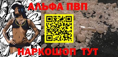 мефедрон VHQ Апрелевка