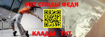 мефедрон VHQ Апрелевка
