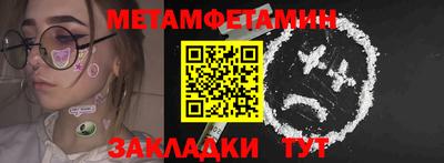 jwh Апшеронск