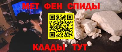 мефедрон VHQ Апрелевка
