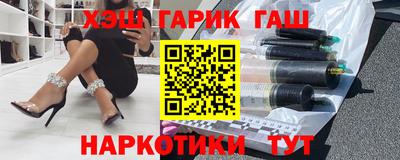 мефедрон VHQ Апрелевка