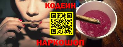 jwh Апшеронск