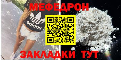 MDMA Аргун