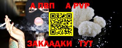 MDMA Аргун