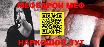 jwh Апшеронск