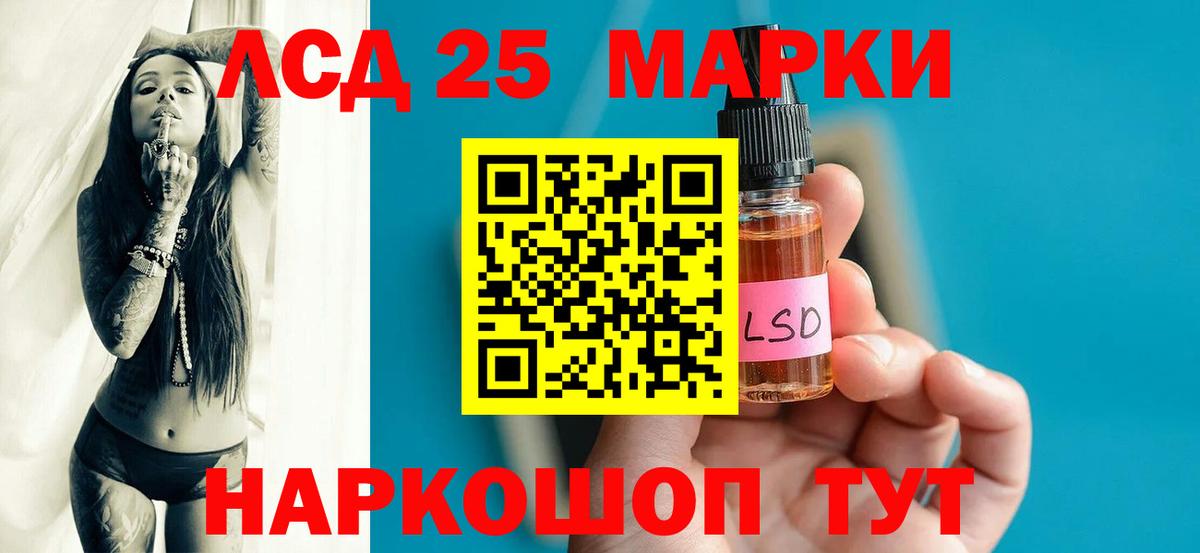 Лсд 25 экстази ecstasy  Лсд 25 экстази  Вход с VPN  Благодарный  Лсд 25 экстази ecstasy 
