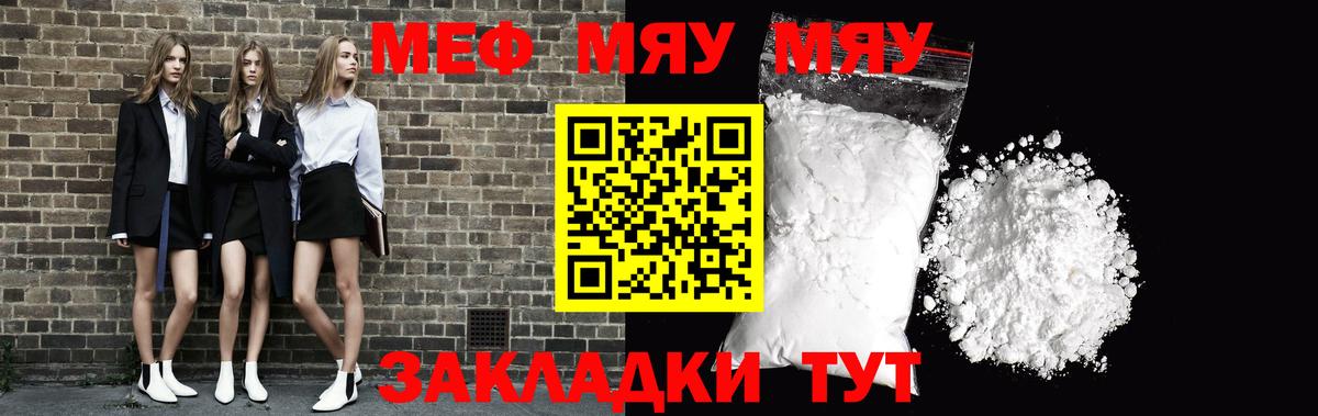 А ПВП СОЛЬ кристаллы  КОКАИН  Вход с VPN  Лсд 25  Меф   Гашиш  Благодарный  Гашиш  Бошки Шишки 