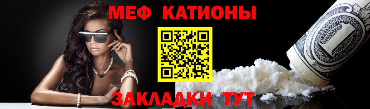 МЕФ мука Благодарный