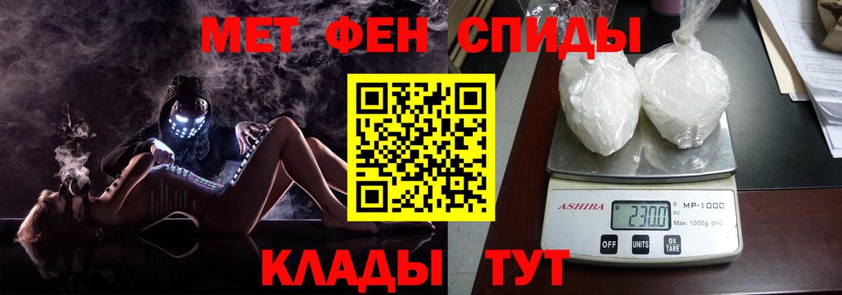 Первитин  МЕТАМФЕТАМИН витя  Вход с VPN  Благодарный  МЕТАМФЕТАМИН витя 