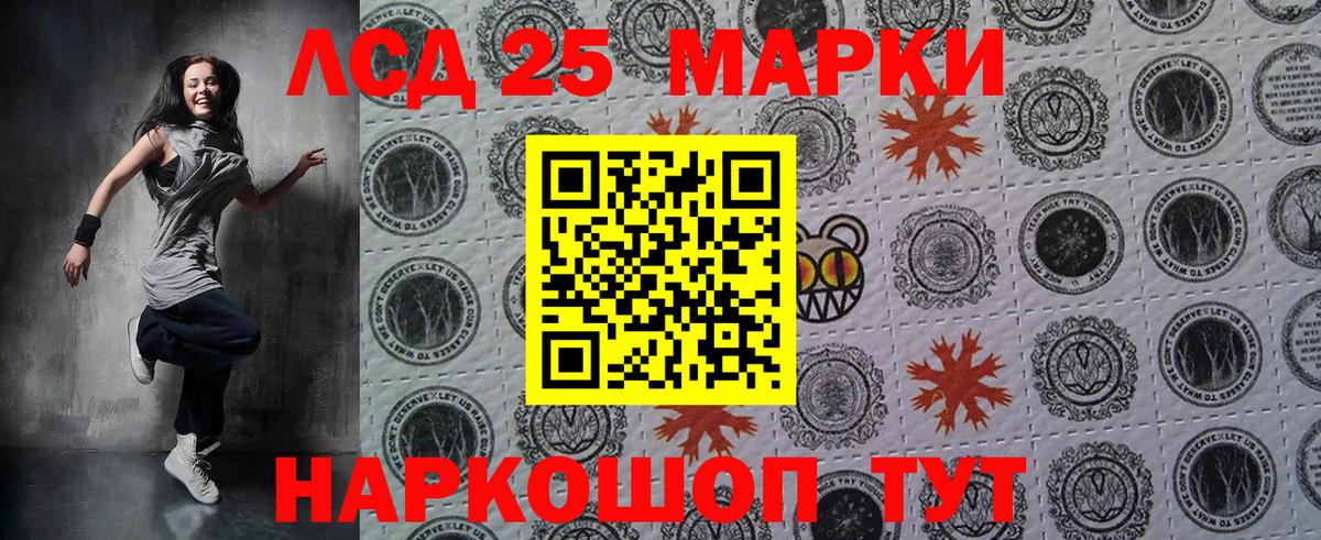 Марки N-bome  Наркотические марки 1,8мг  Вход с VPN  Благодарный 