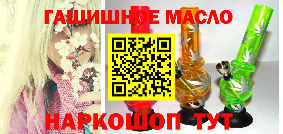 Благодарный  Дистиллят ТГК жижа  Вход с VPN  ТГК жижа 