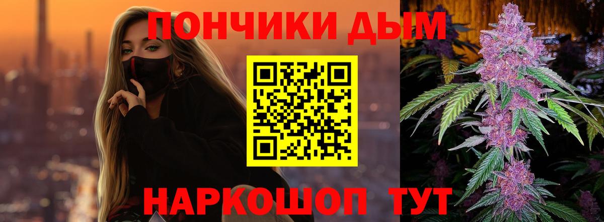 Бошки марихуана ГИДРОПОН  Бошки Шишки OG Kush  Благодарный  Вход с VPN  Канабис ГИДРОПОН 